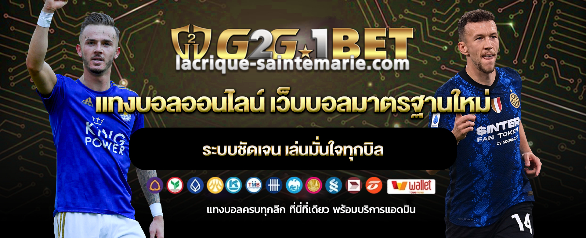 g2g1bet ฝาก วอ เลท